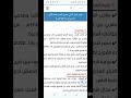 تحضير نص صندوق العجب السنة الأولى إعدادي