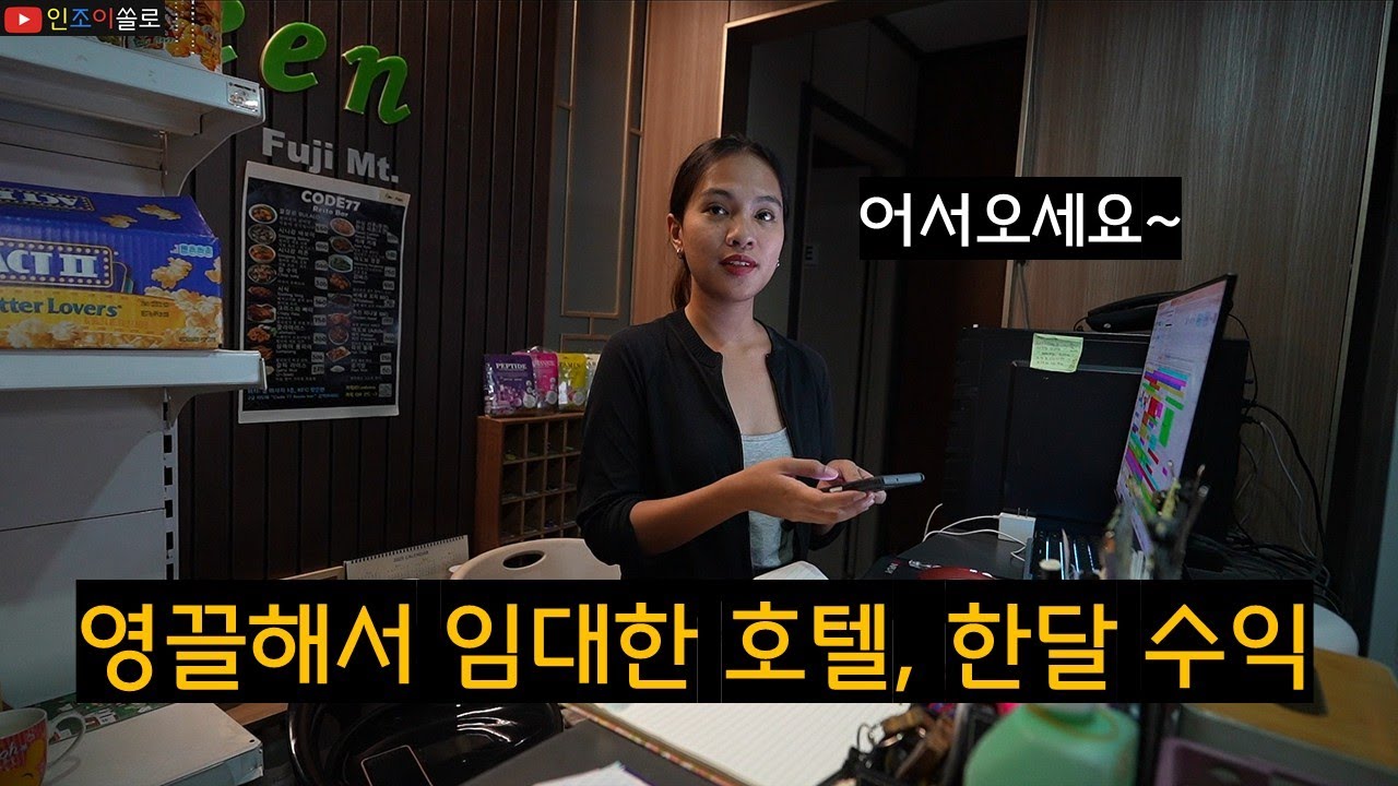 И нынешнее состояние города Анхелес-Сити, который находится в упадке