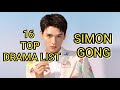 16 top drama list simon gong