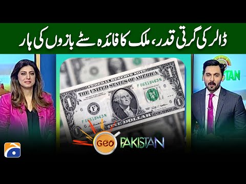 For fifth straight session, dollar continues slump against rupee
