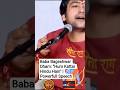 Baba Bageshwar Dham: "Hum Kattar Hindu Hain" | Powerfull Speech #motivation #bageshwardhamsarkar