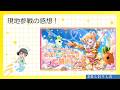 ねねちのソロライブ行ってきた!感想! #ねね超開花 【 #汐裡詩央 】