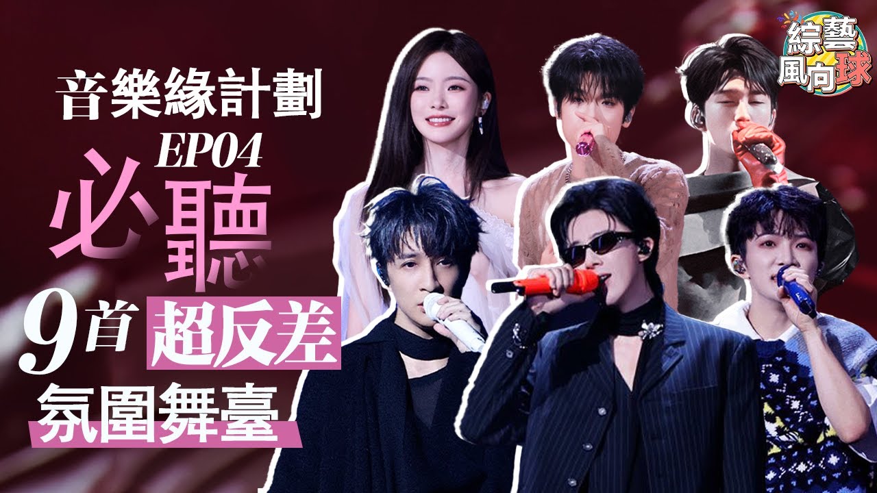 #劉宇寧