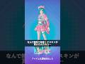 無料で初音ミクスキンを貰った人【フォートナイト】