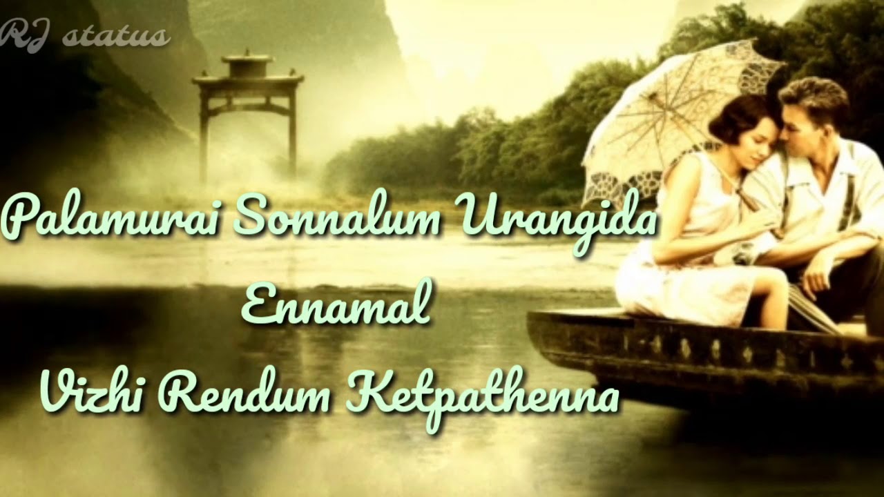 Oru murai song lyrics Download👇 Tamil whatsapp status RJ status