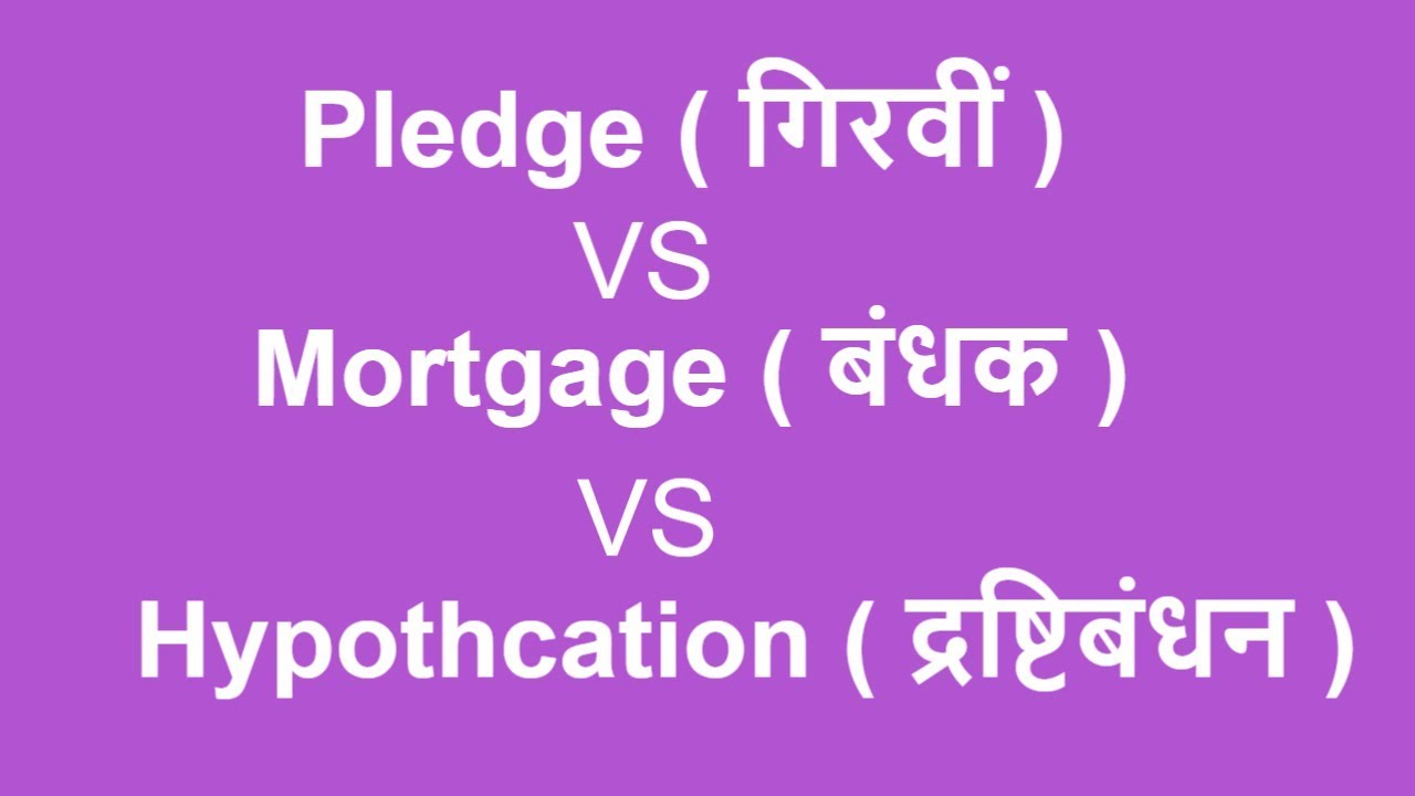 Pledge vs Mortgage vs Hypothecation Explanation in Hindi YouTube