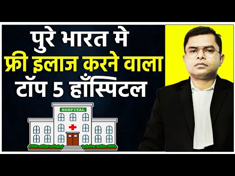 वीडियो: ट्रिलियम स्वास्थ्य देने वाला कौन सा टीका है?