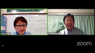 【なぜ「ナマケモノの楽園」が「ミッション重視の議会」へ変わったか】2021/06/14-ゲスト-川上ふみひろさん(岐阜県可児市議会議員/LM推進連盟共同代表)地方議会議員って何しているのVOL.20 【なぜ「ナマケモノの楽園」が「ミッション重視の議会」へ変わったか】2021/06/14-ゲスト-川上ふみひろさん(岐阜県可児市議会議員/LM推進連盟共同代表)地方議会議員って何しているのVOL.20