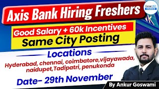 Axis Bank Hiring 2025 Freshers Apply Same City Posting Career Finance 247