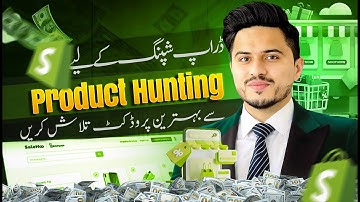 How to find winning Products for Dropshipping | Dropshipping Product research in 2025