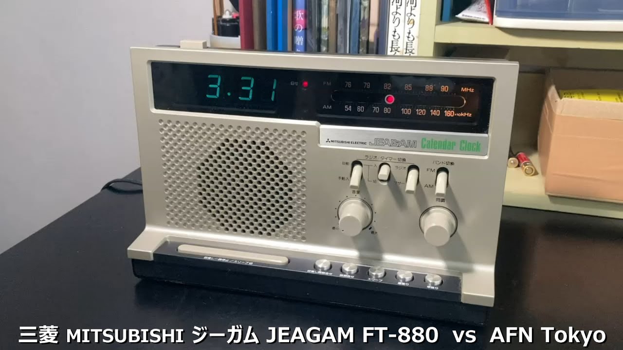 【MITSUBISHI 三菱FM/AM 9トランジスラジオ FX-570動作品 Yahoo!オークション - 「(三菱電機 mitsubishi)」ラジオ (オーディオ