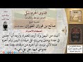 هل يجوز للقادم من اليمن أن يحرم من جدة للشيخ الفوزان هل يجوز للقادم من اليمن أن يحرم من جدة للشيخ الفوزان