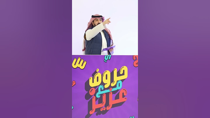 من الذاكرة الغدة الكضرية #احمدشو 😂     #ابوعبير #احمدشو #عزيز #فالكونز #فالكون #باور