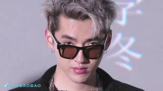 [FMV] Body Shots- Kris Wu Yi Fan fancam video