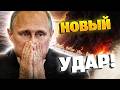 АД в Пензе: склады WILDBERRIES ВСПЫХНУЛИ один за другим! Логистический гигант охвачен огнем!