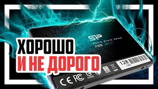 ⚙️ Silicon Power ACE A55 - Годный и не дорогой SSD.