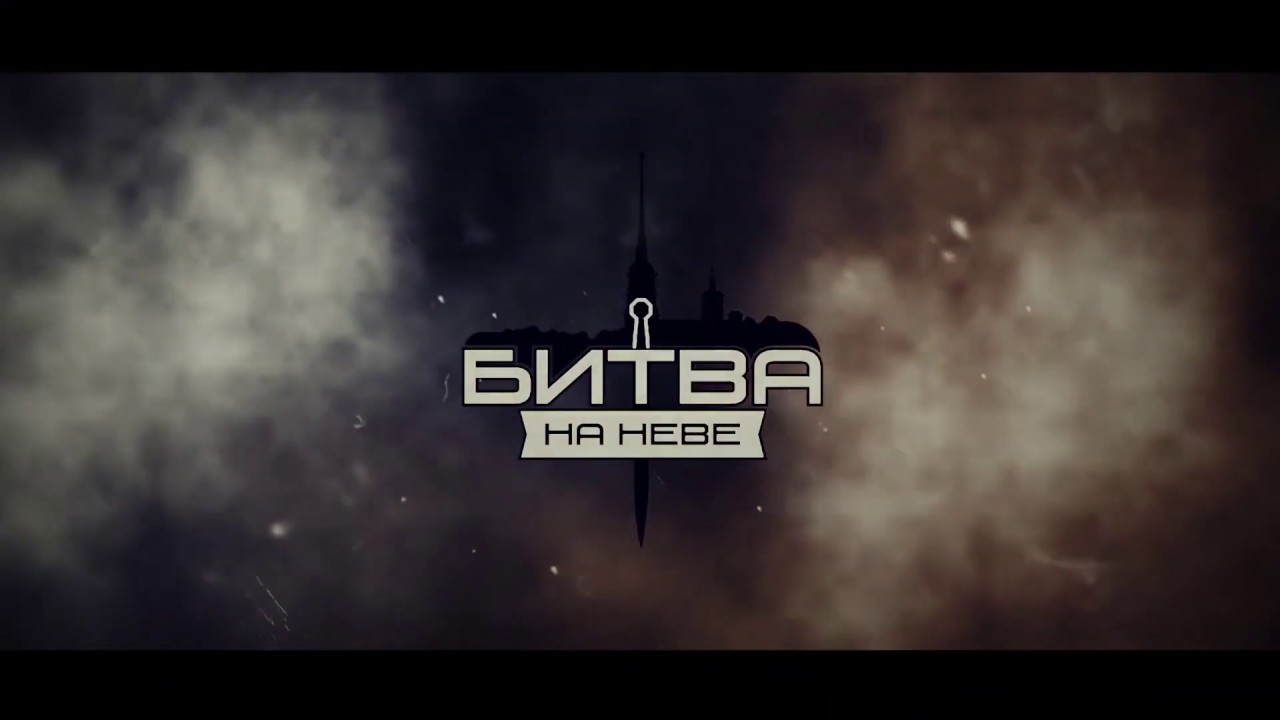 Battle on the Neva 2019 3 fight BERN vs HMB team Russia