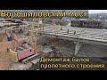 Керчь. Демонтаж балок пролетного строения Ворошиловского (Буденновского) моста.