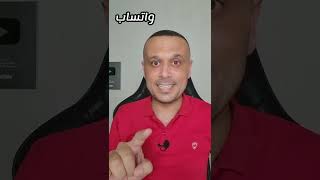 رسائل جماعية على الواتساب بدون مجموعات او جروبات screenshot 4