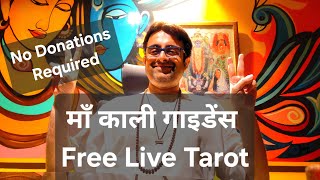 Maa Kali Tarot Anirban Live For Free Tarot Reading