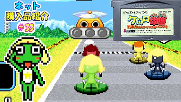 تحميل ケロロ 軍曹 動画 映画 Mp4 Mp3