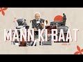 PM Modi Warns Against KYC Scams & Fake Govt. Calls | Mann Ki Baat