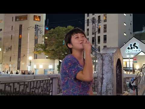 旅するシンガーソングライターaika🌞💘🌏💫カバー曲⇒島人の宝🏝️/夏川りみ