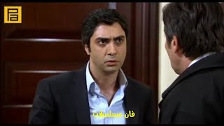 رجال اسكندر الكبير يفتشون منزل مراد علمدار مدبلج FULLHD