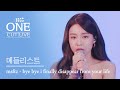 msftz (미스피츠) - bye bye i finally disappear from your life | 메들리스트 Full 버전 | ONECUT LIVE MEDLIST