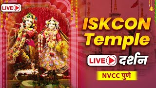 LIVE: ISKCON NVCC Pune Darshan | Radha Vrindavan Chandra Live Darshan | ISKCON Temple Live
