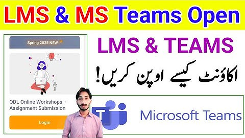 How To Open LMS AAGHI PORTAL 2025 | Open lms & MS Teams Spring 2025 | Microsoft Teams App | The AIOU