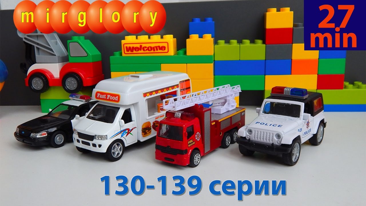 Город машин мультик