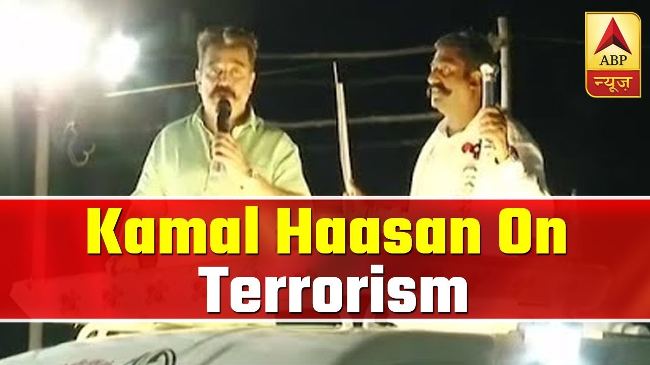 First Terrorist In Independent India Was A Hindu: Kamal Haasan | ABP News