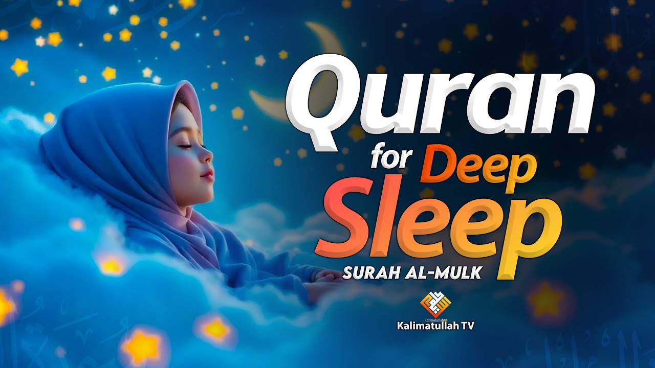 QURAN FOR DEEP SLEEP LIVE | Surah Mulk for Peaceful Night & Relaxation | Kalimatullah TV