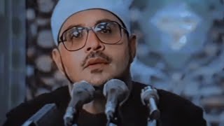 آل عمران روعه للشيخ الشحات محمد انور