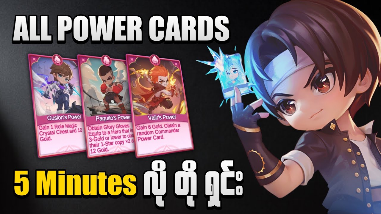 All Power Cards in 5 Minutes – Fast & Complete Guide!