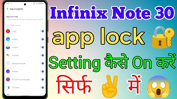 Infinix Note 30 5g App Lock Setting Kaise On Kare // How To Application lock In Infinix Note 30 5g