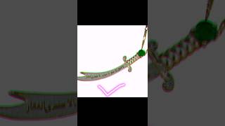 History Of Zulfiqar shots vialrs