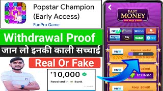 Popstar Champion Se Paise Kaise Kamaye || Popstar Champion App Real Or Fake || Popstar Champion App screenshot 5