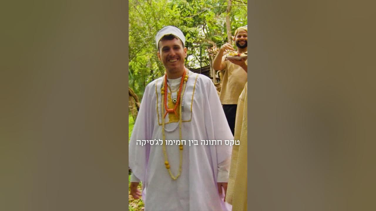 התכוננו לעונה שבא השכונה מגיעה לג׳ונגל 🌴״גולסטאר אפריקה״ החל מה-28.8 רק ב-HOT⁩⁩⁩⁩⁩⁩⁩