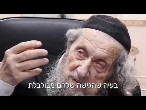 שו"ת נדיר ומיוחד עם רשכבה"ג מרן הג"ר דב לנדו בחשיבות ההצבעה בבחירות המקומיות בכלל ובפתח תקווה בפרט