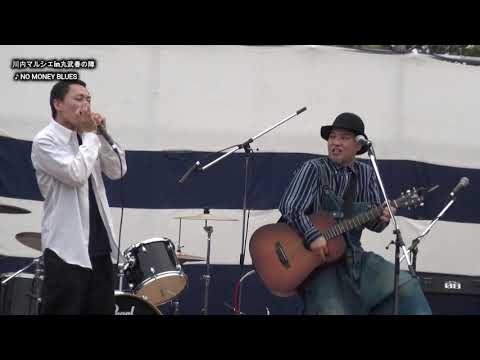 BEGIN『NO MONEY BLUES』前川真悟×千賀太郎