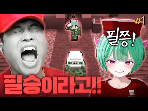 새로운 훈병 | 마병대3 제1화
