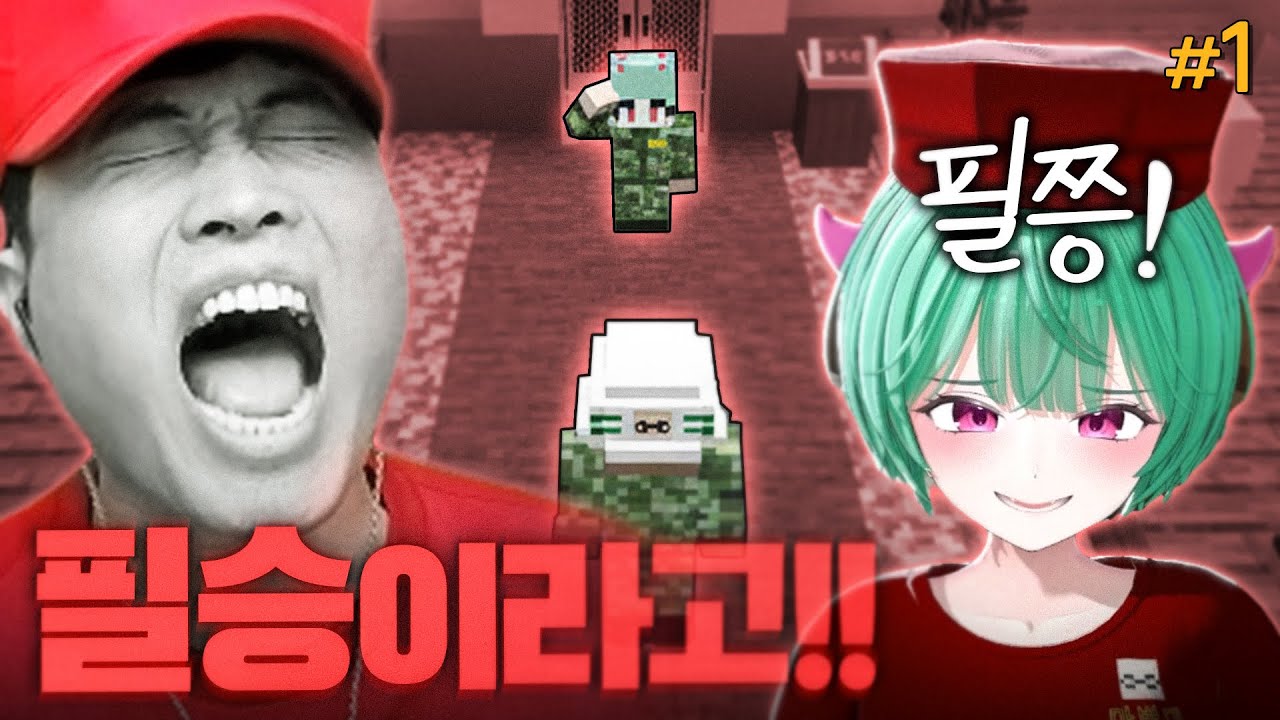 새로운 훈병 | 마병대3 제1화