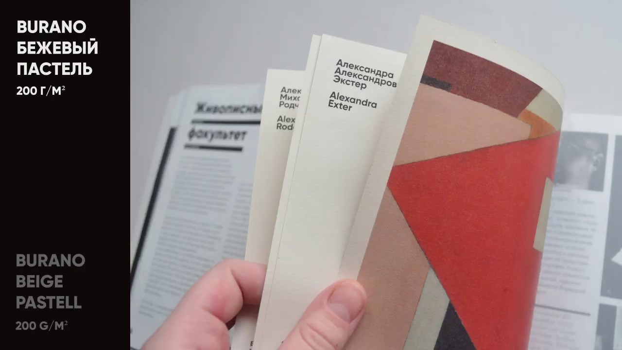 Ксения Малкова. Азбука двух школ. 2020 - YouTube