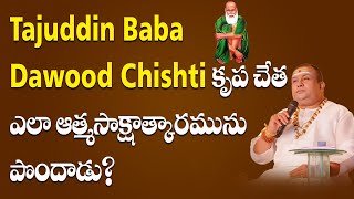 How Tajuddin Baba attained self realization? | Tajuddin Baba and guru Dawood Chisti | Siddhaguru