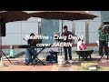 노래하지애린 Heartline 헐ㅌ라인 Craig David Acoustic Ver Cover Live 지애린 mp3