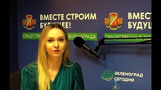 Орлова Анастасия, Руководитель  Студии Эстрадного Вокала «Music Land» / Зеленоград Сегодня