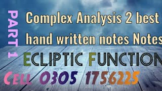 Complex Analysis 2 part 1 best hand written notes | Elliptic Function #complexanalysis #elliptic