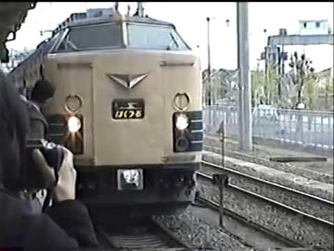 583系電車9両編成 臨時寝台特急はくつる81号 上野 青森 車内放送 チャイム有り ほか Youtube 583系電車9両編成 臨時寝台特急はくつる81号 上野 青森 車内放送 チャイム有り ほか Youtube